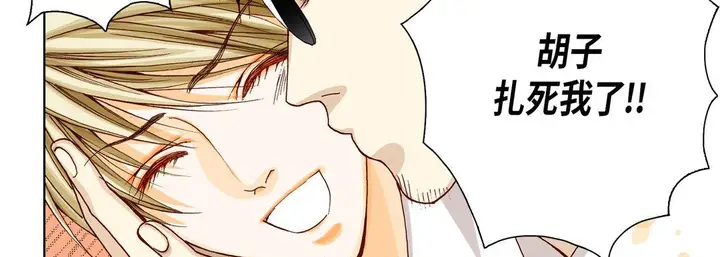 漫画《完美无缺的虏获》第18话第95张图