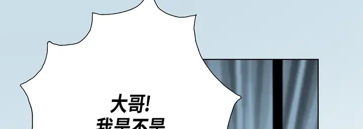 漫画《完美无缺的虏获》第6话第101张图