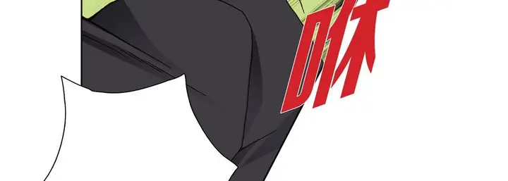 漫画《完美无缺的虏获》第6话第11张图
