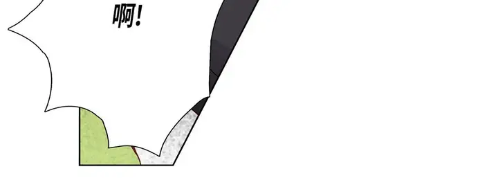 漫画《完美无缺的虏获》第6话第12张图
