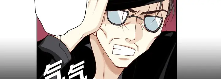 漫画《完美无缺的虏获》第6话第26张图