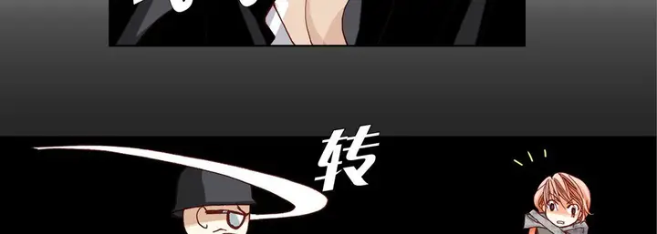 漫画《完美无缺的虏获》第6话第27张图
