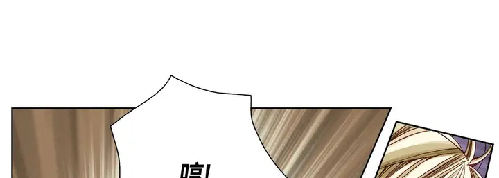 漫画《完美无缺的虏获》第6话第29张图