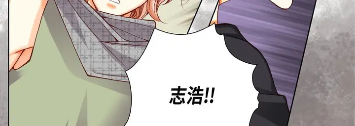 漫画《完美无缺的虏获》第6话第31张图