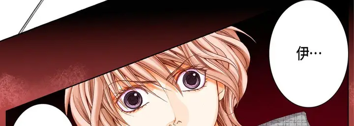 漫画《完美无缺的虏获》第6话第39张图