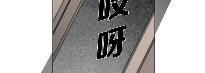 漫画《完美无缺的虏获》第6话第46张图