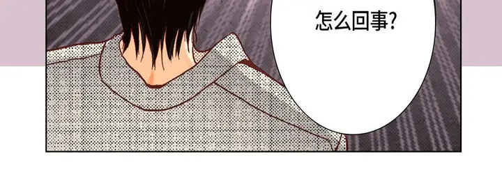 漫画《完美无缺的虏获》第6话第56张图