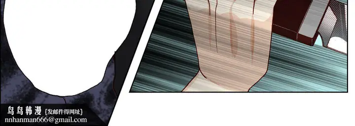 漫画《完美无缺的虏获》第6话第60张图