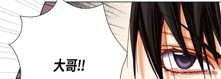 漫画《完美无缺的虏获》第6话第62张图