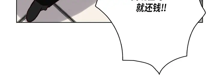 漫画《完美无缺的虏获》第6话第88张图