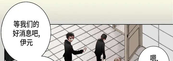 漫画《完美无缺的虏获》第6话第94张图