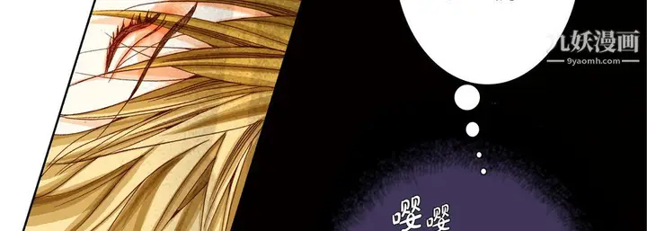漫画《完美无缺的虏获》第39话第119张图