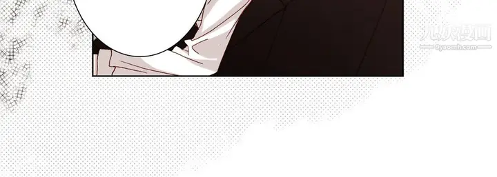 漫画《完美无缺的虏获》第39话第128张图