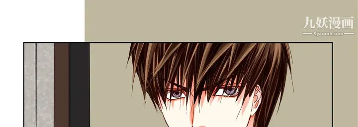 漫画《完美无缺的虏获》第39话第157张图