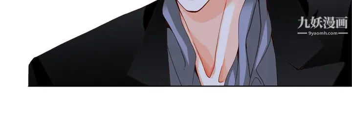漫画《完美无缺的虏获》第39话第16张图