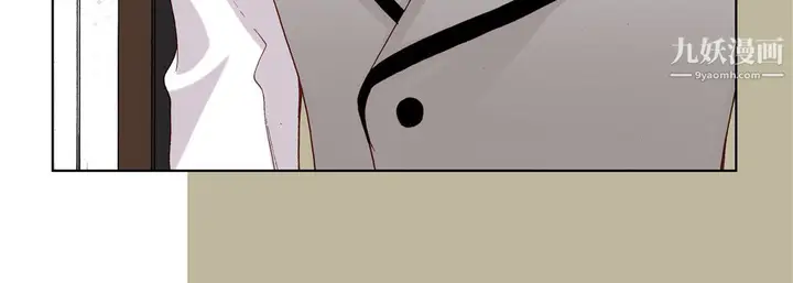 漫画《完美无缺的虏获》第39话第160张图