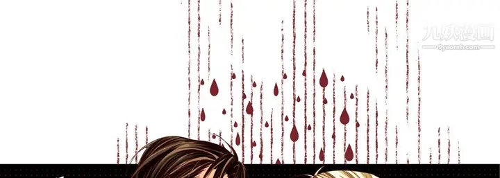 漫画《完美无缺的虏获》第39话第37张图