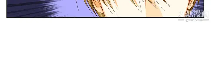 漫画《完美无缺的虏获》第39话第44张图