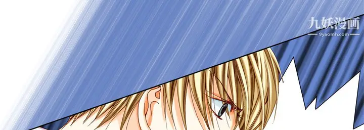 漫画《完美无缺的虏获》第39话第58张图
