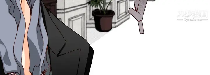 漫画《完美无缺的虏获》第39话第71张图