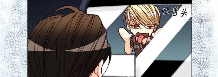 漫画《完美无缺的虏获》第39话第78张图