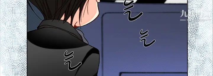 漫画《完美无缺的虏获》第39话第79张图
