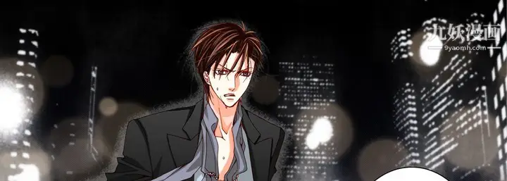 漫画《完美无缺的虏获》第39话第82张图