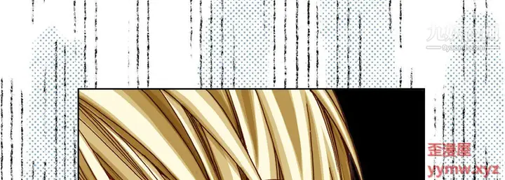 漫画《完美无缺的虏获》第39话第93张图