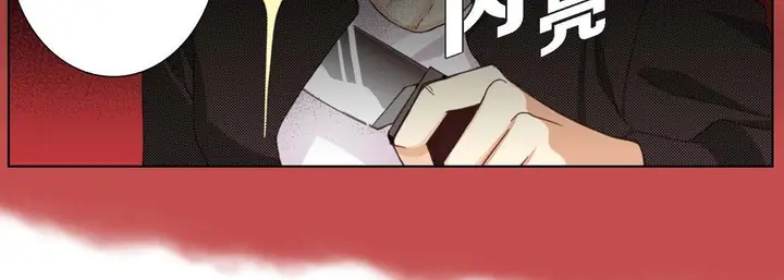 漫画《完美无缺的虏获》第5话第107张图