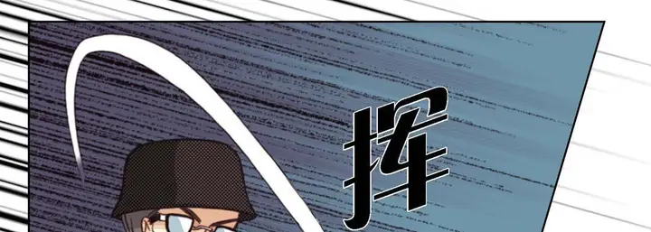 漫画《完美无缺的虏获》第5话第109张图