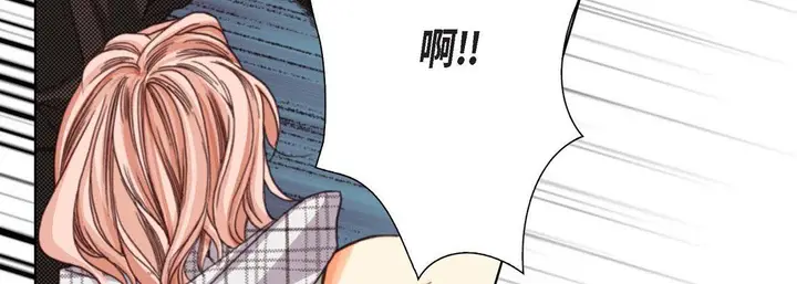 漫画《完美无缺的虏获》第5话第111张图