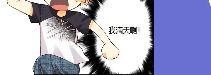 漫画《完美无缺的虏获》第5话第124张图