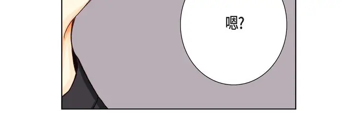 漫画《完美无缺的虏获》第5话第20张图
