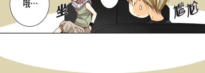 漫画《完美无缺的虏获》第5话第27张图