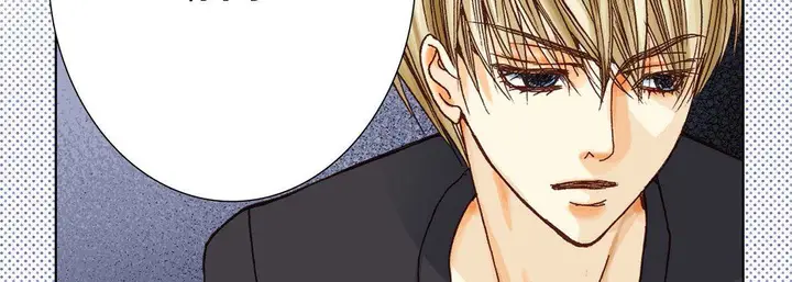 漫画《完美无缺的虏获》第5话第35张图