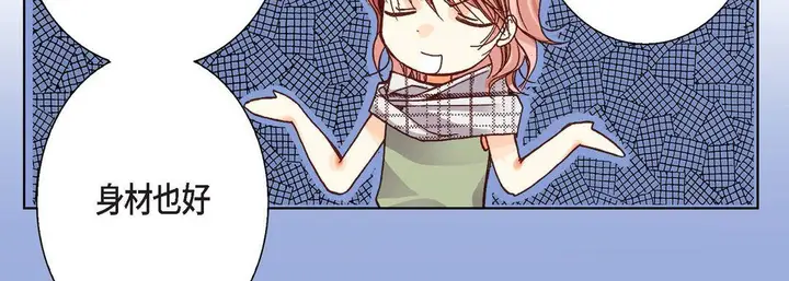 漫画《完美无缺的虏获》第5话第55张图