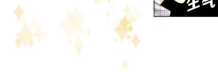 漫画《完美无缺的虏获》第5话第64张图