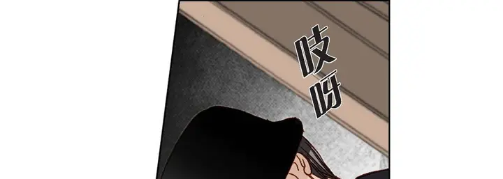 漫画《完美无缺的虏获》第5话第97张图