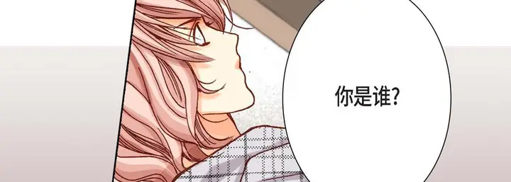 漫画《完美无缺的虏获》第5话第99张图