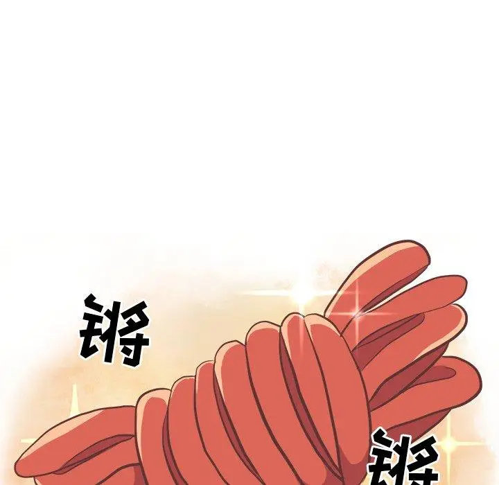 漫画《说出你的愿望》第32话第13张图