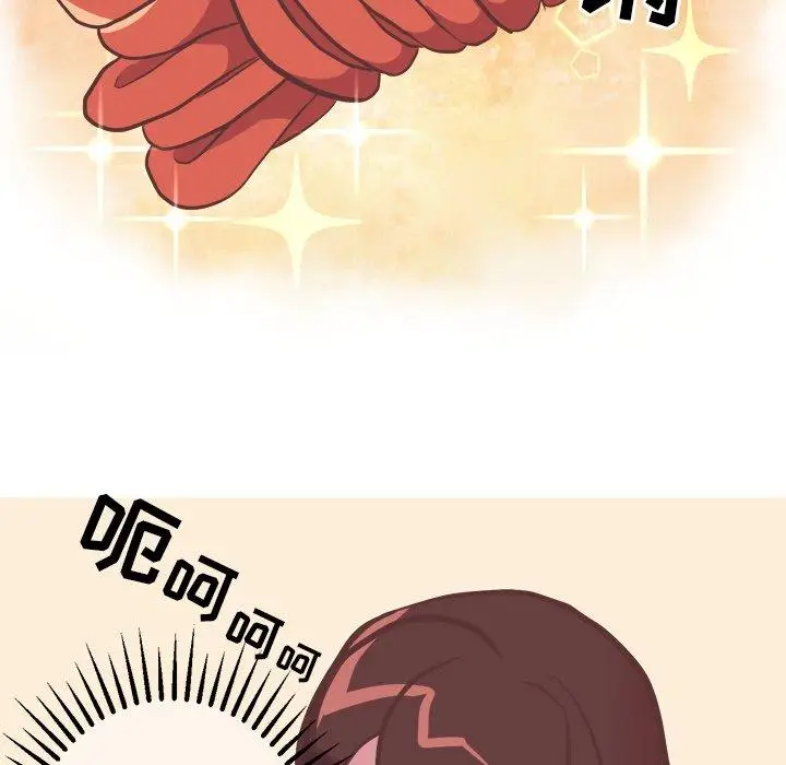 漫画《说出你的愿望》第32话第14张图