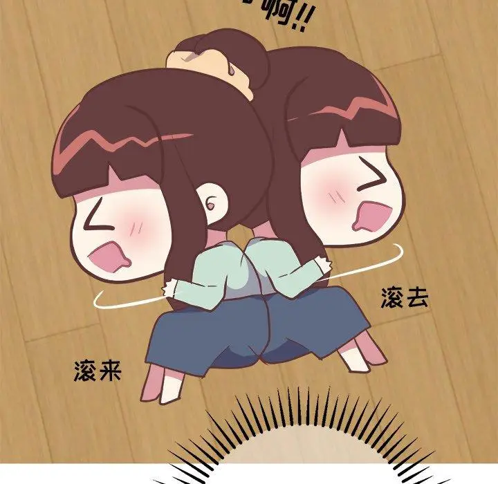 漫画《说出你的愿望》第32话第23张图