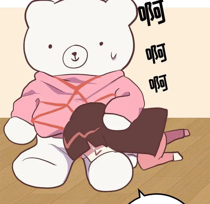 漫画《说出你的愿望》第32话第37张图
