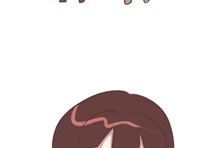 漫画《说出你的愿望》第46话第3张图