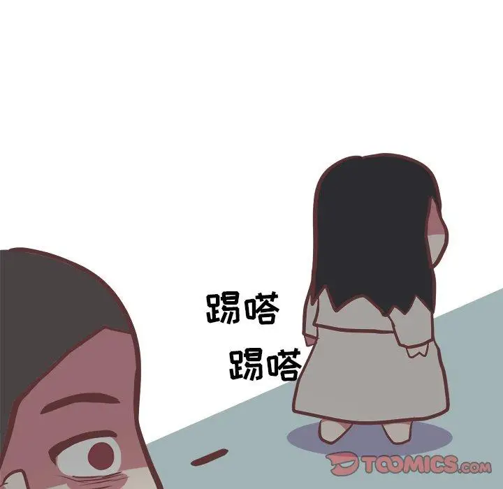 漫画《说出你的愿望》第40话第49张图