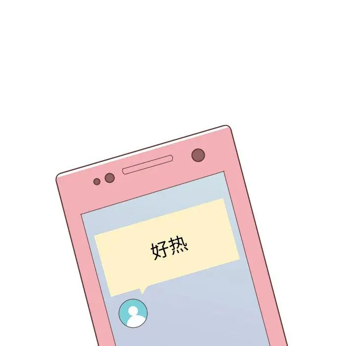 漫画《说出你的愿望》第40话第5张图