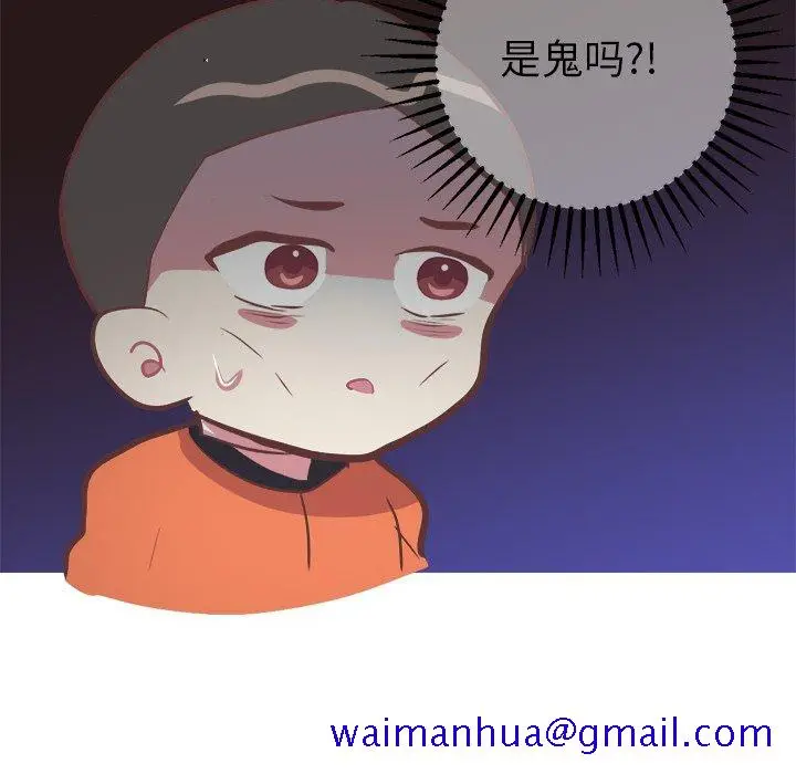 漫画《说出你的愿望》第40话第51张图
