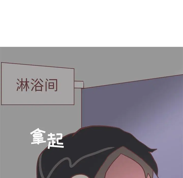 漫画《说出你的愿望》第40话第52张图