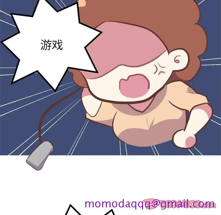 漫画《说出你的愿望》第35话第26张图