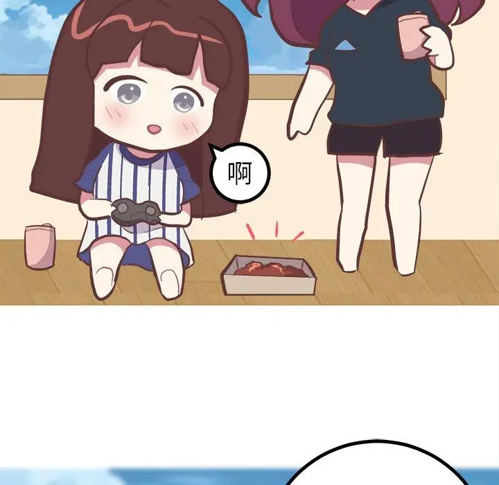 漫画《说出你的愿望》第31话第10张图